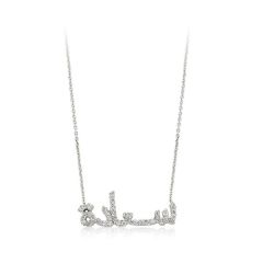 Pırlanta Mutluluk Kolye